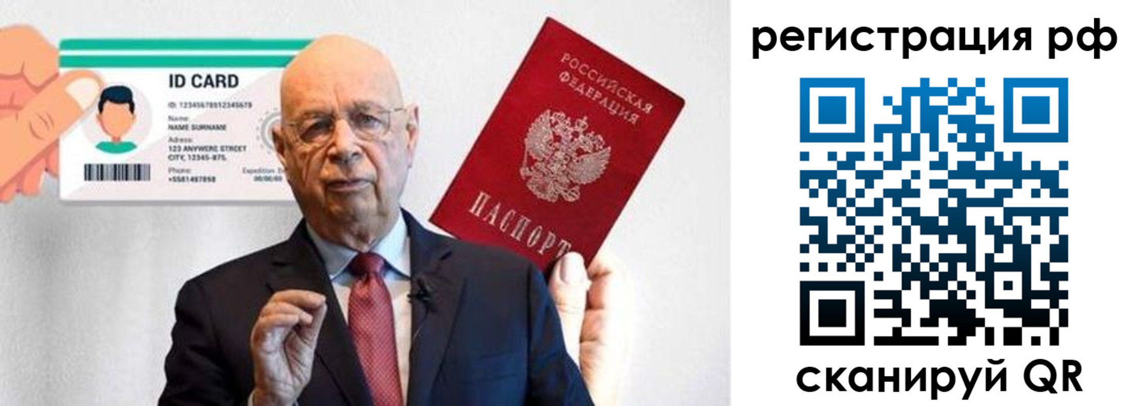 прописка от собственника в Богородске
