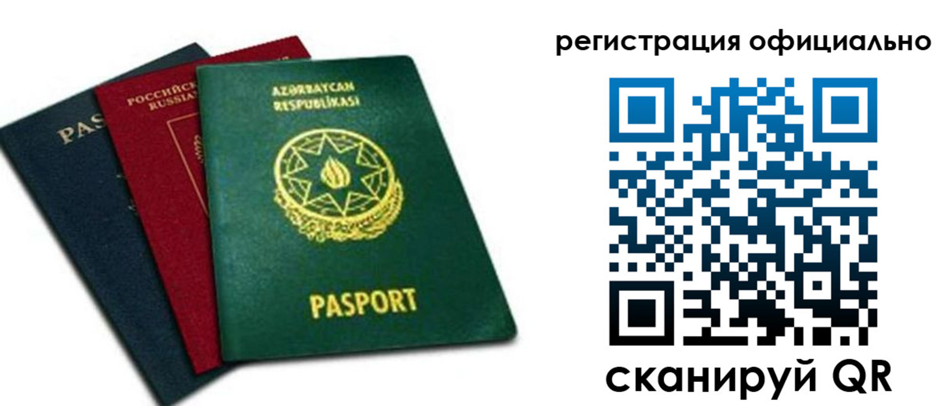 временная регистрация госуслуги в Богородске